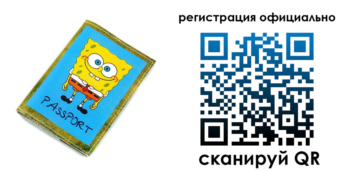 прописка иностранных граждан в Тюкалинске