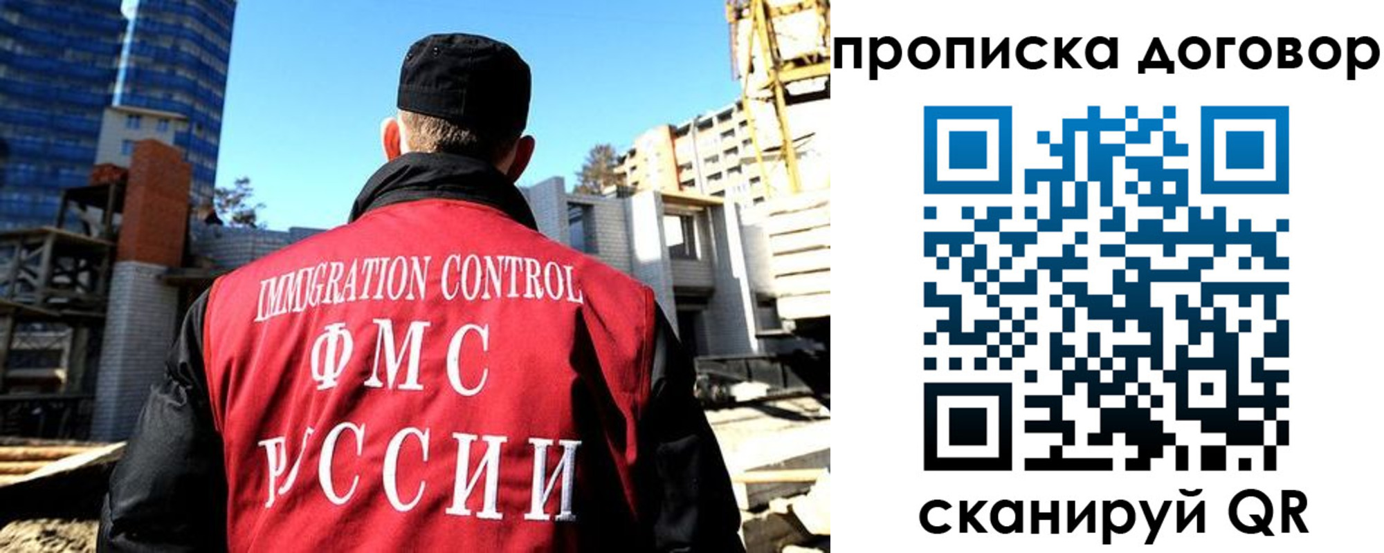 временная регистрация в Тюкалинске