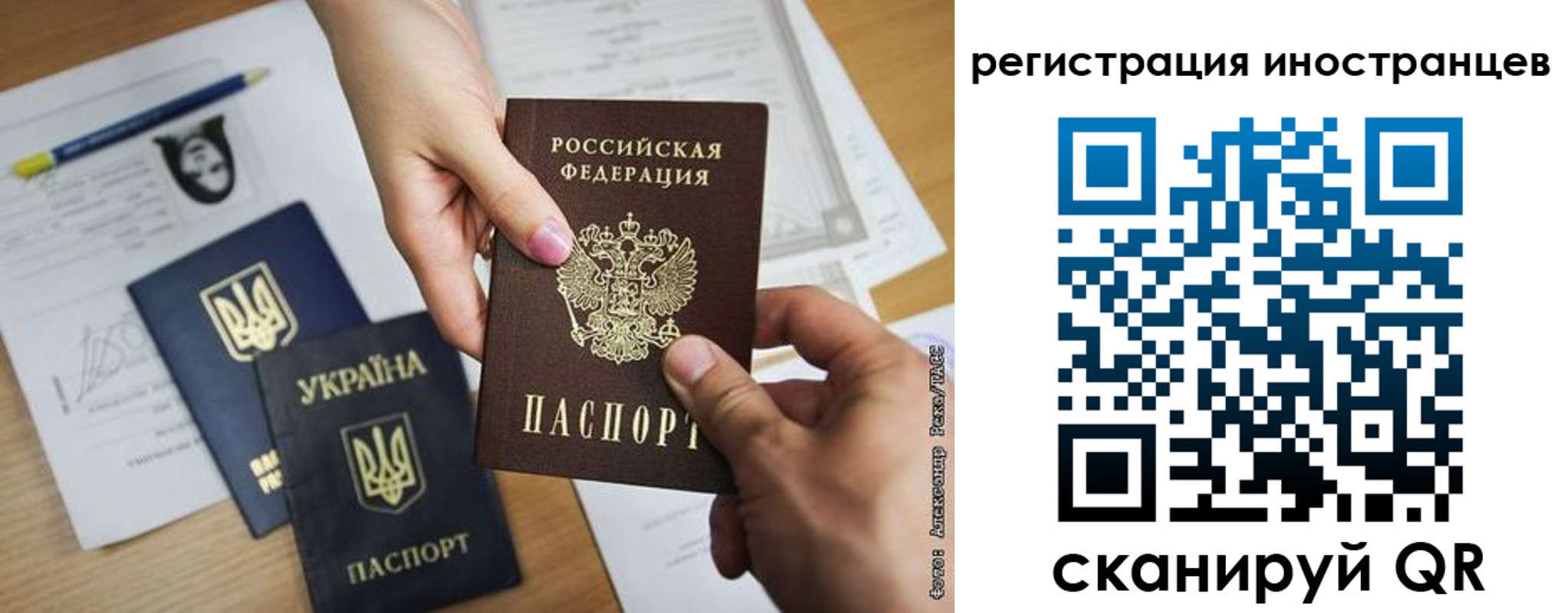 регистрация для школы в Тюкалинске