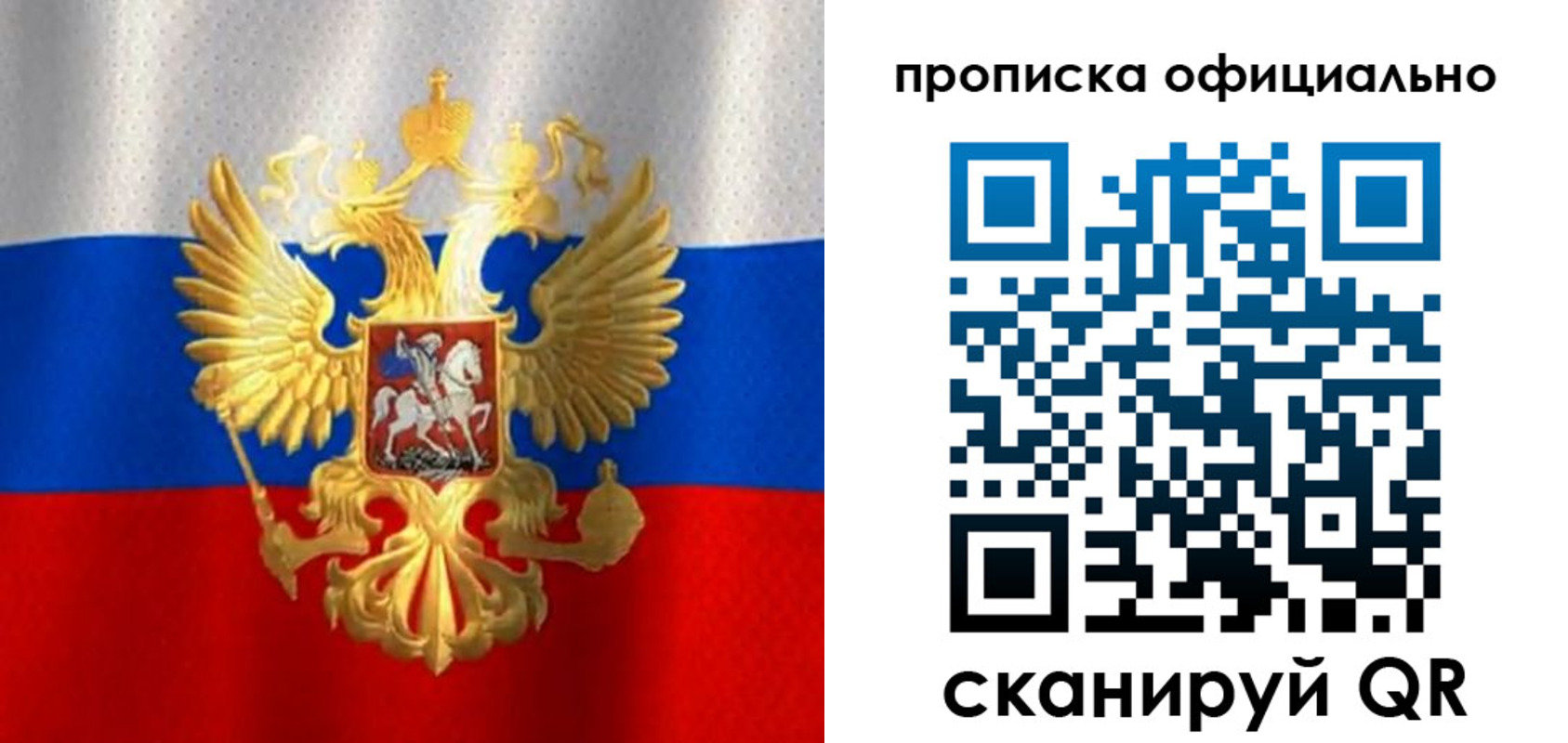 найти адрес прописки в Тюкалинске