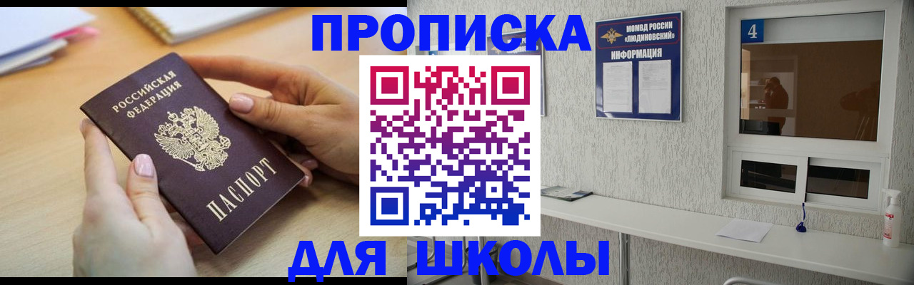 временная регистрация гарантия в Тюкалинске