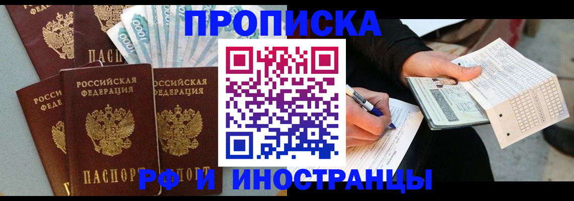 пропишу в квартире в Тюкалинске
